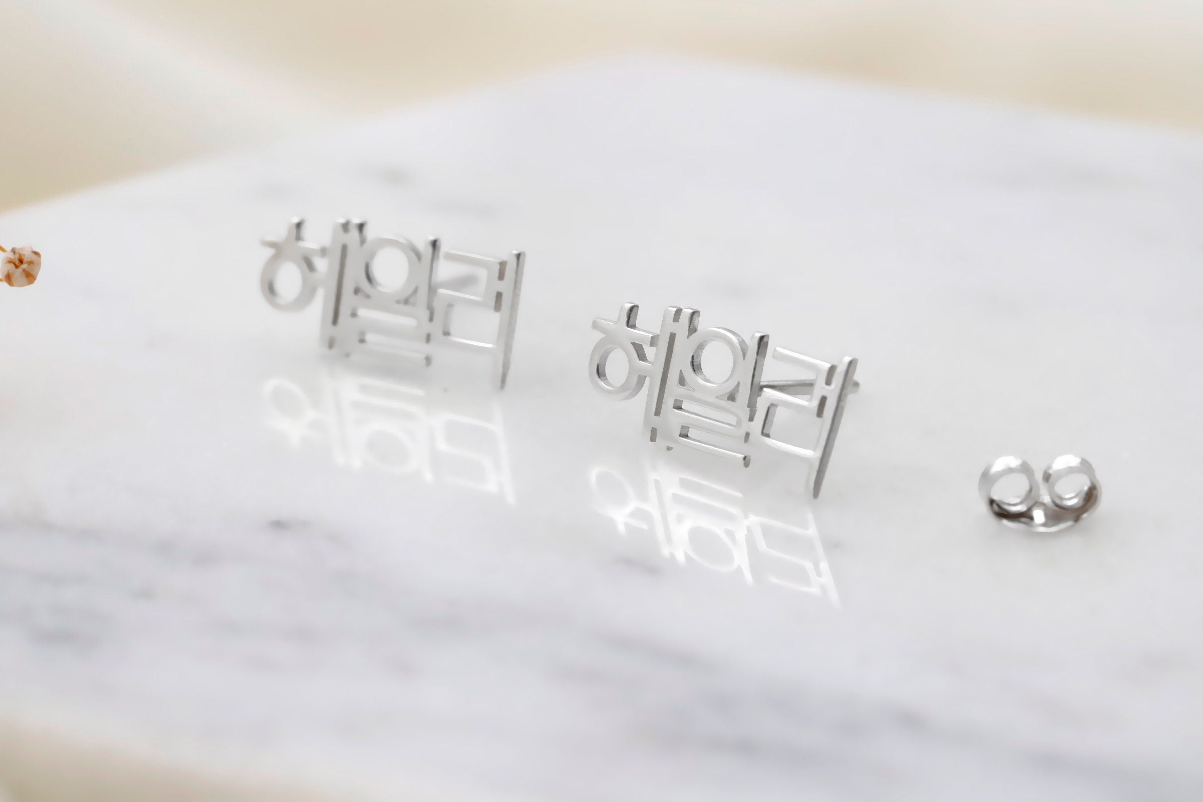 Custom Hangul Name Stud Earrings | Personalized Tiny Korean Jewelry