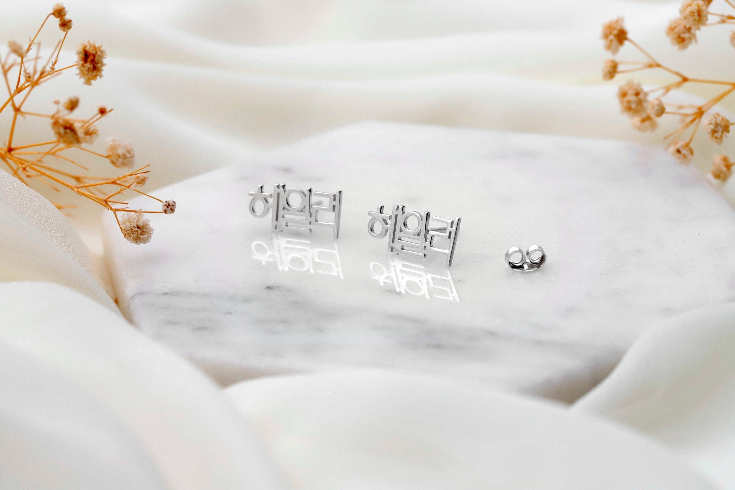 Custom Hangul Name Stud Earrings | Personalized Tiny Korean Jewelry