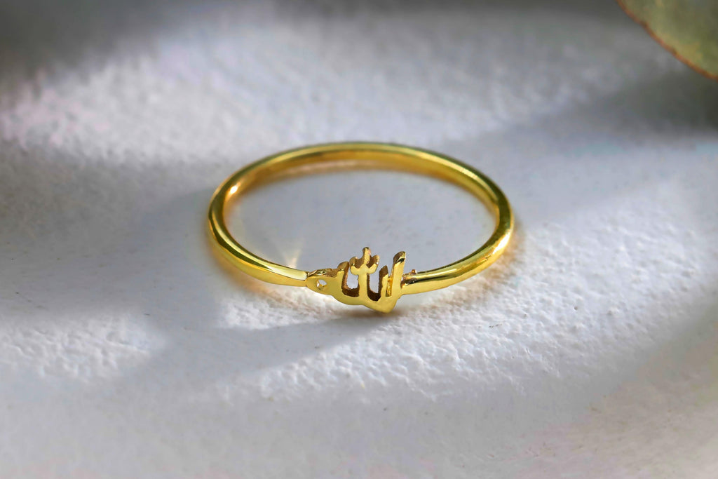 Delicate Gold Arabic Name Ring | Personalized Islamic Jewelry | Dainty Gifts for Her | Unique Birthday Keepsake
